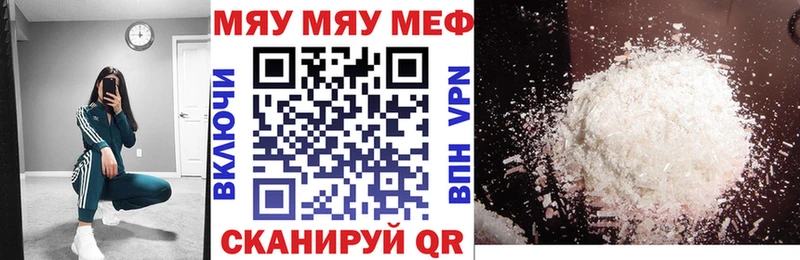 Сколько стоит Астрахань ГАШИШ  A PVP  Меф  Каннабис 