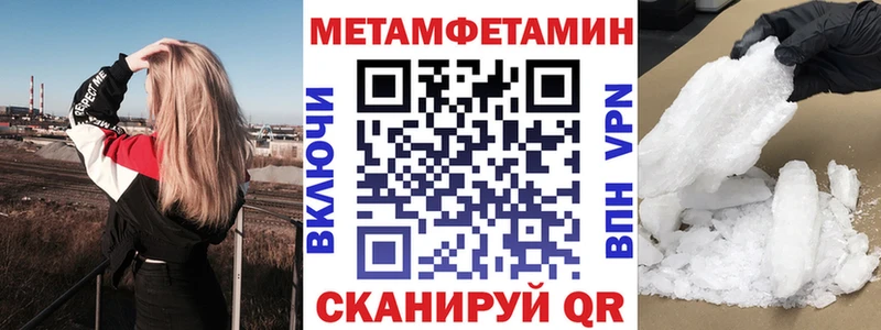 KRAKEN ONION Астрахань Амфетамин Розовый
