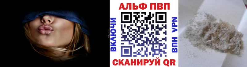 где купить наркотик  ссылка на мегу ссылки  A-PVP мука  Астрахань 