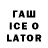 Первитин Methamphetamine Leavename Channel