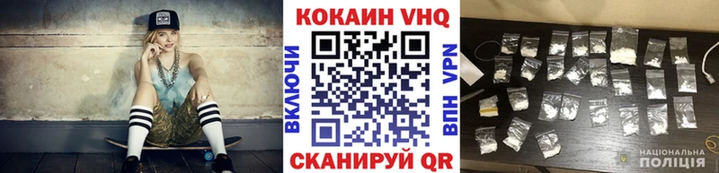 COCAIN Columbia Астрахань