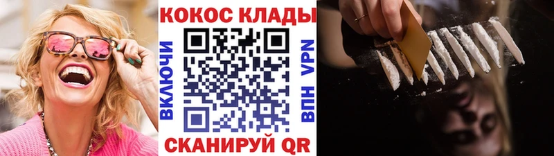 КОКАИН FishScale  Астрахань 
