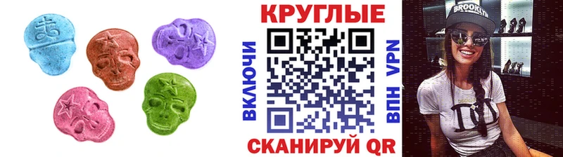 Ecstasy Punisher  площадка какой сайт  Астрахань 