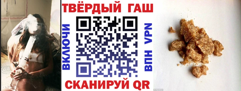ГАШ Изолятор Астрахань
