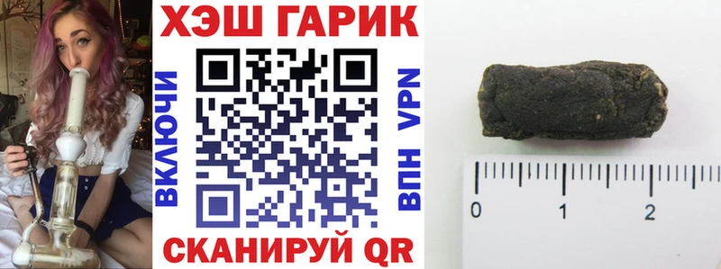 ГАШИШ ice o lator Астрахань