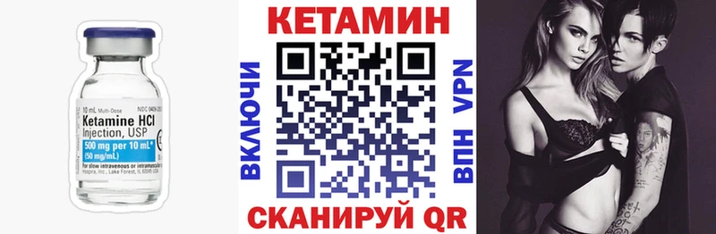 купить наркоту  Астрахань  КЕТАМИН VHQ 