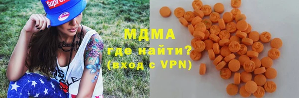 мдма Балабаново