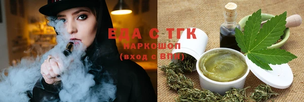 бошки Балахна