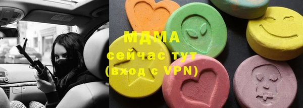 мдма Балабаново