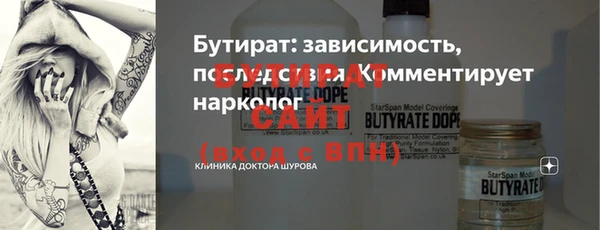 бошки Балахна