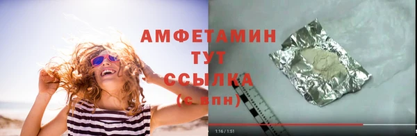 бошки Балахна