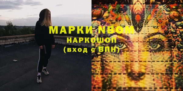 мдма Балабаново