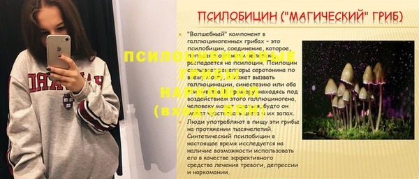 мдма Балабаново