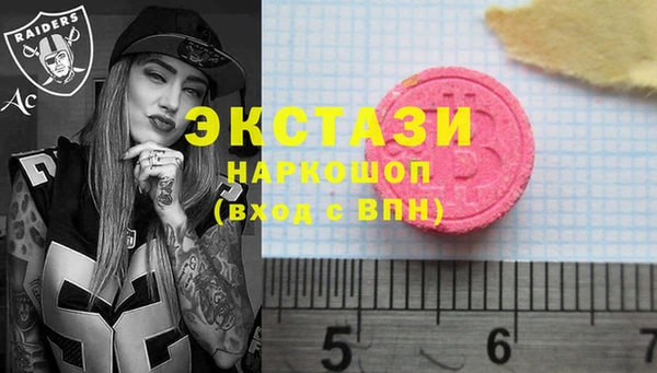 бошки Балахна
