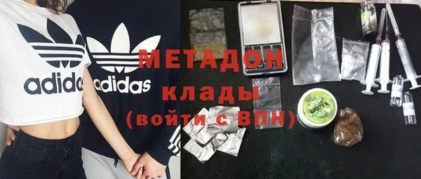 мдма Балабаново
