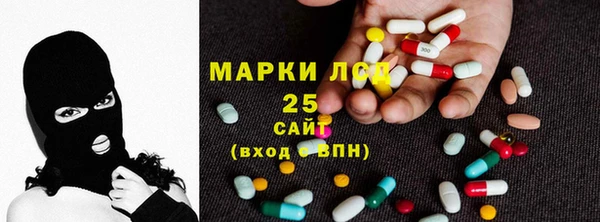мдма Балабаново