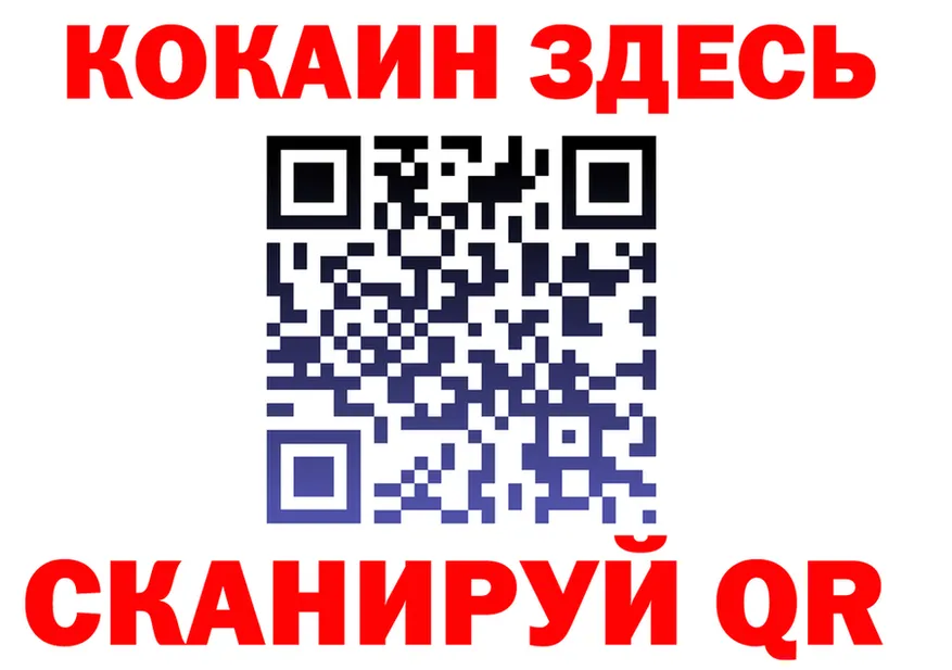 МЕФ VHQ зеркало площадка kraken Астрахань