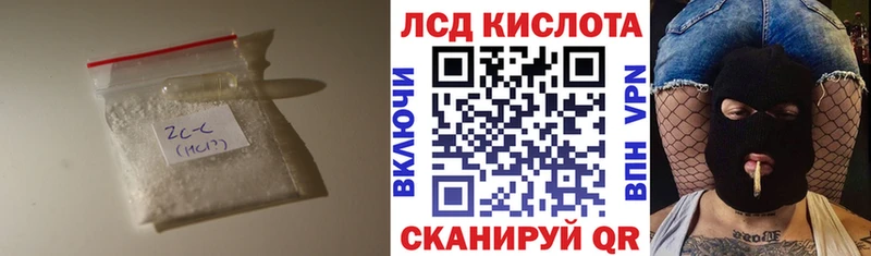 LSD-25 экстази кислота  сколько стоит  Астрахань 