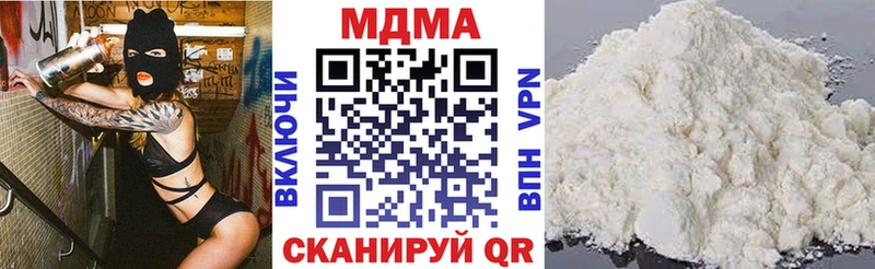 MDMA Molly  Астрахань 