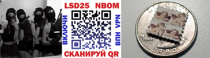 нарко площадка официальный сайт Астрахань Марки NBOMe 1500мкг