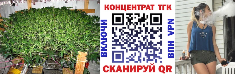 ТГК вейп с тгк  hydra как войти  маркетплейс Telegram  Астрахань 
